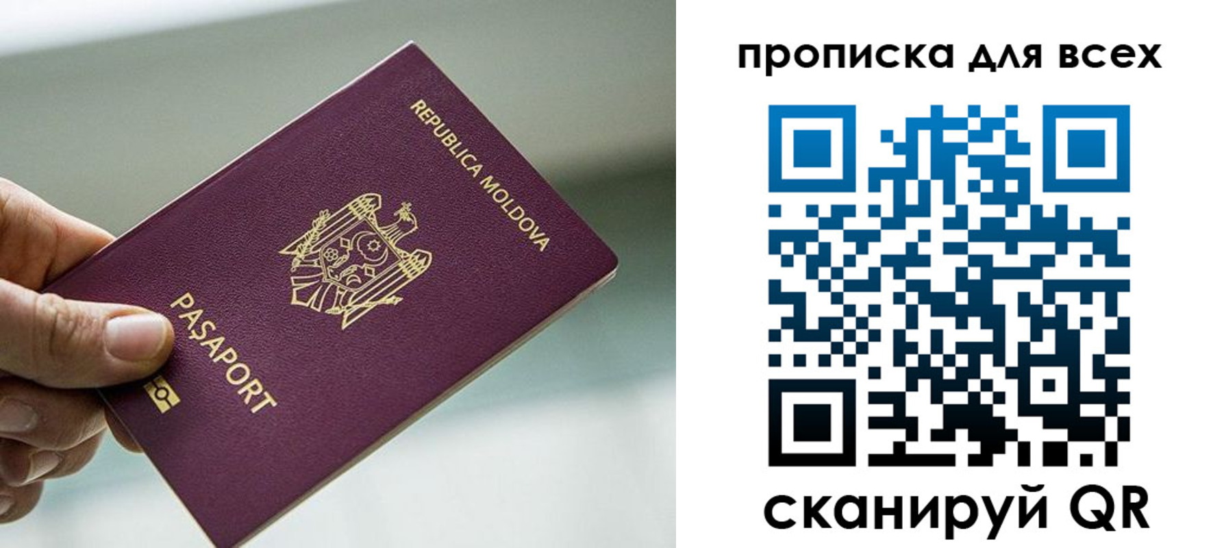 прописка иностранных граждан в Усть-Джегуте