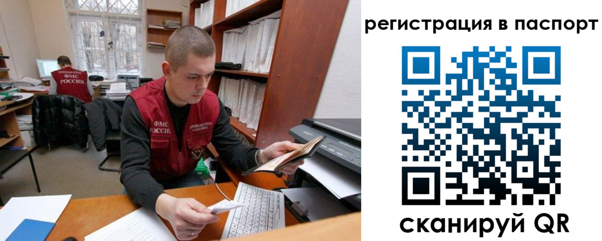 регистрация для школы в Усть-Джегуте