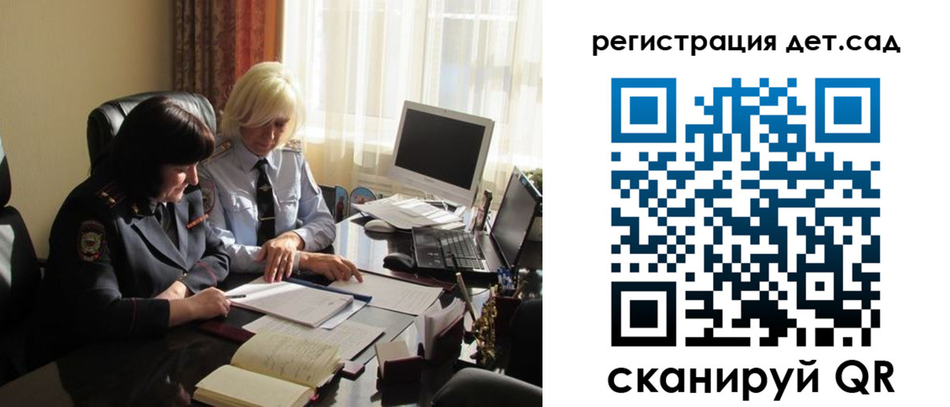 прописка в квартире в Усть-Джегуте