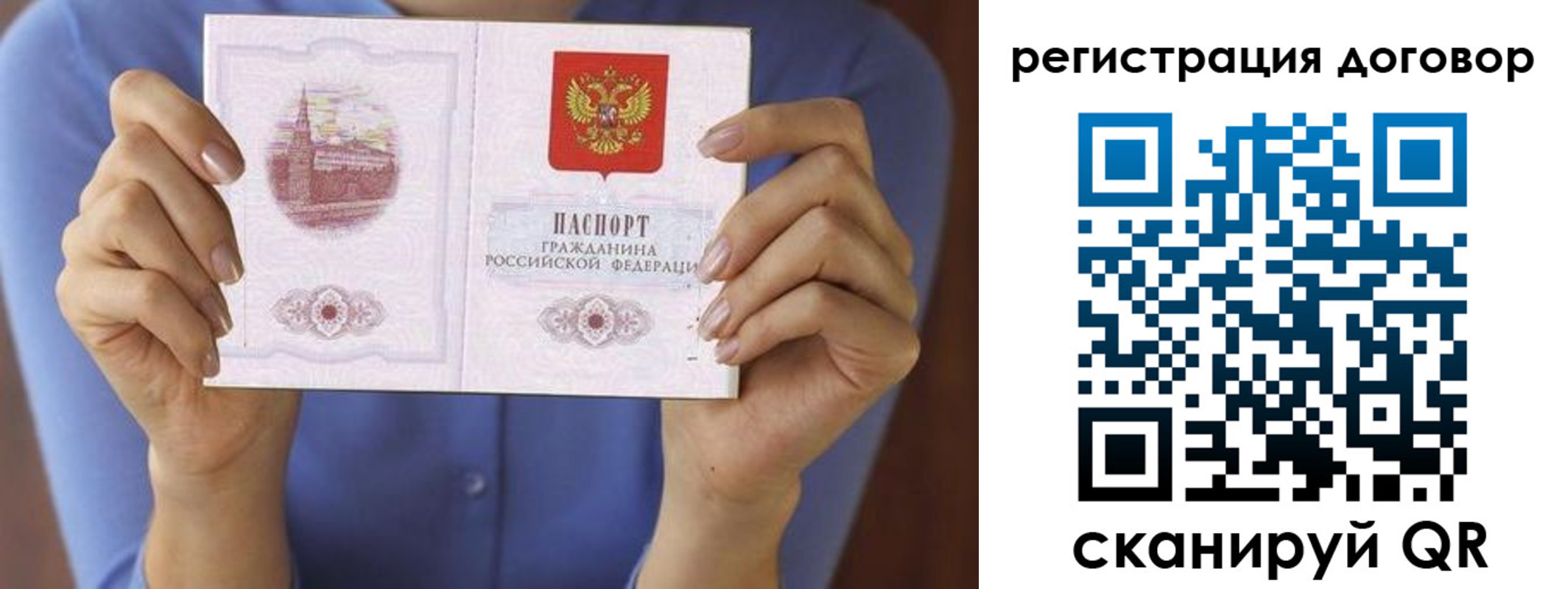 прописка 2025 в Усть-Джегуте